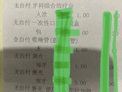 -北京大学口腔医院(第三门诊部)