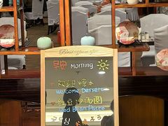 -天伦王朝酒店·盛华瑄餐厅