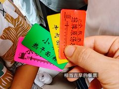 -小秋水饺(大成路总店)
