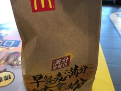 -麦当劳(荥阳店)