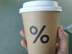 -% Arabica阿拉比卡咖啡(虹桥机场T2店)