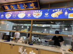 -文叔·湖北名小吃·小龙虾(黄贝岭地铁站店)