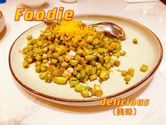 咸蛋四季豆-鹿港小镇(滨北店)