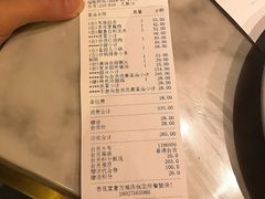 账单-杏花堂山西菜馆(壹方城店)