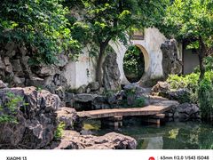 -艺圃