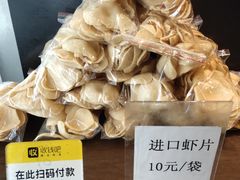 -集市口(西红门宜家店)