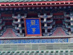 -开封府
