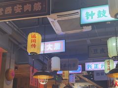 -小杨烤肉(朱雀店)