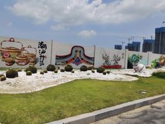 -汕头中海黄金海岸水上乐园