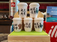 -北纬29度大堂吧-重庆富力艾美酒店-近江岸天街