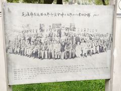 -延安杨家岭革命旧址