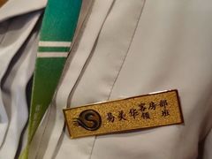-圣爵菲斯大酒店(长沙世界之窗店)