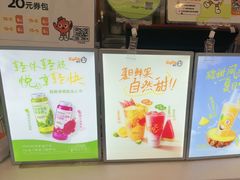 -CoCo都可(蓝村店)