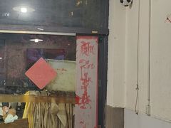 -德四家·云南傣味烧烤品牌(和谐店)