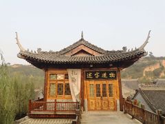 -渭南桃花源民俗文化园