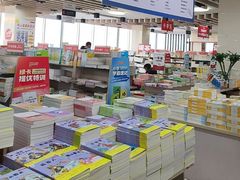 -凤凰徐州书城(淮海西路店)