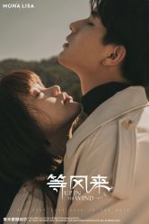 点击看大图 -青禾蒙娜丽莎婚纱摄影(武汉总店)