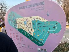 -西安秦岭野生动物园