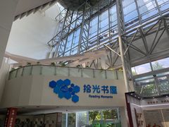 -中国杭州低碳科技馆