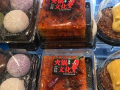 -盒马鲜生(财富中心店)