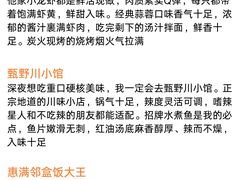 -必点海鲜·海肠捞饭大王(滨江道店)