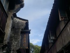 -乌镇西栅景区