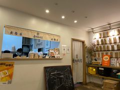 -正南齐北·老街糯米团(洪崖洞店)