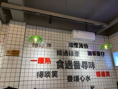 -粤拭轩·广东味道(祥和里店)