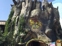 -郑州方特梦幻王国