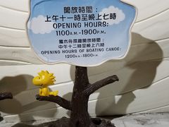 -史诺比开心世界