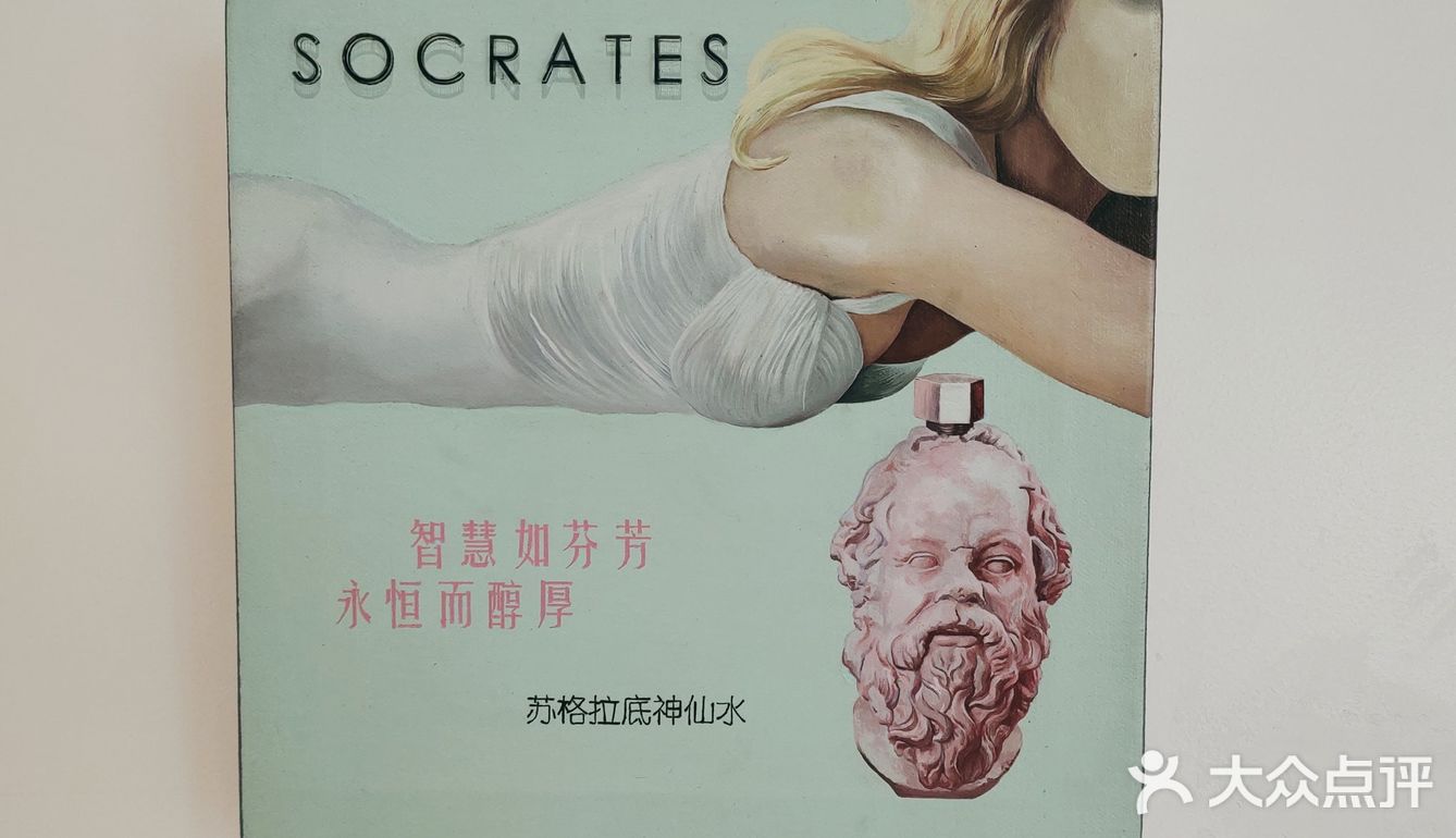 值得一看的「敘事消費」展覽