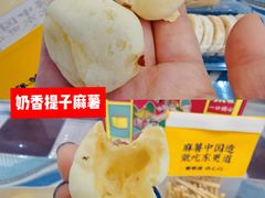 -東更道点心行(利客来店)