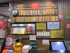 -众顺和非遗淮扬菜(何园店)