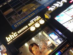 -BHC炸鸡(明洞总店)