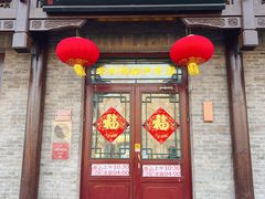 -北新桥卤煮老店(北新桥店)