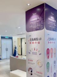 点击看大图 -Yestar宁波艺星整形医院
