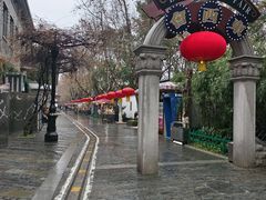 -1912街区