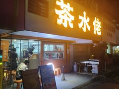-海珠新都荟城光荟(海珠店)
