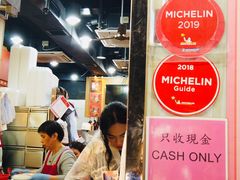 -一乐烧鹅(中环店)
