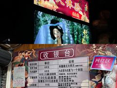 -观澜山水田园