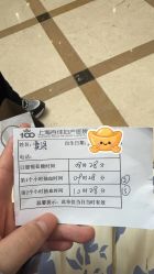 -上海百佳妇产医院