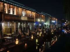 -嘉兴月河历史街区