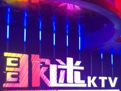 -歌迷量贩KTV(光彩市场店)