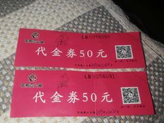 -老板恋上鱼(荣盛广场店)