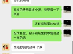 -赵记粽子(司前街店)