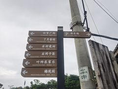 -许家山