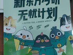 -新东方·考研·四六级·专转本(全民校区)