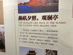 -幕燕滨江·燕子矶公园