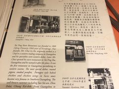 -太平馆餐厅(油麻地店)