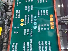 -瑞丰园庭院餐厅·白族传统家常菜